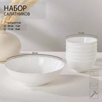 Набор салатников Дива (Набор)