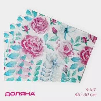 Набор салфеток сервировочных Бутоны (Набор)