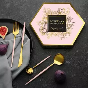 Набор столовых приборов Эстетика наслаждения (Набор)