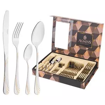 Набор столовых приборов (Набор)