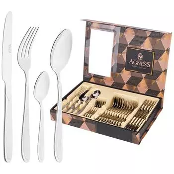 Набор столовых приборов (Набор)