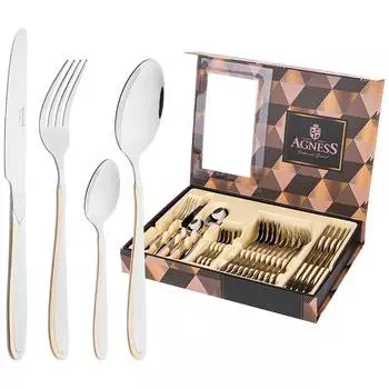 Набор столовых приборов (Набор)