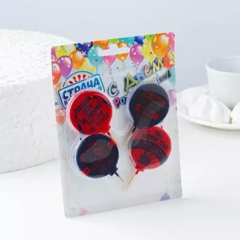 Набор свечей С Днем Рождения, С приколом, подколом, красно черные тона (Набор)