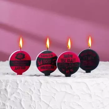 Набор свечей С Днем Рождения, С приколом, подколом, розово черные тона (Набор)