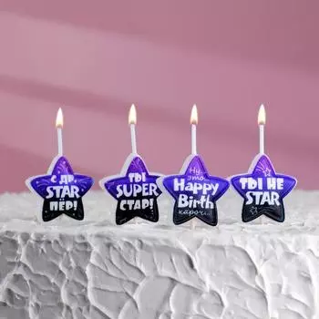 Набор свечей Super (Набор)