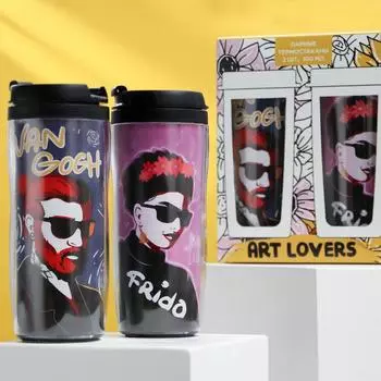 Набор термостаканов Art (350 мл - 2 шт)