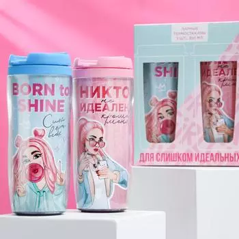 Набор термостаканов Тебе не идет, без меня (350 мл - 2 шт)