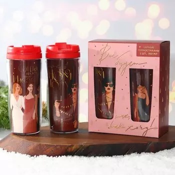 Набор термостаканов Все будет так, как хочу (350 мл)