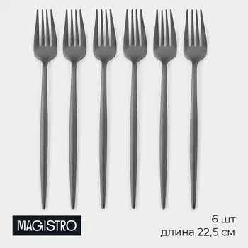 Набор вилок Фолк (23 см - 6 шт)