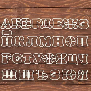 Набор выемок Алфавит (Набор)