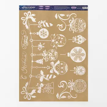 Наклейка для окон Ёлочные игрушки (50х1х70 см)