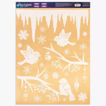 Наклейка для окон Новогодние птички (50х1х70 см)