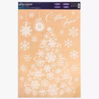 Наклейка для окон Новогодняя ёлочка (33х1х50 см)