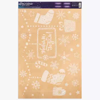 Наклейка для окон Сладкого праздника (33х1х50 см)