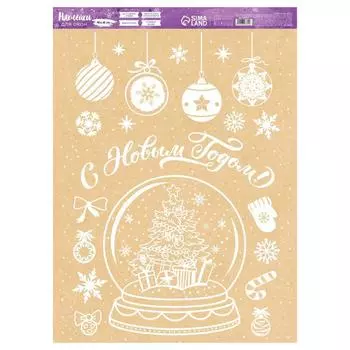 Наклейка для окон Снежный шар (50х1х70 см)