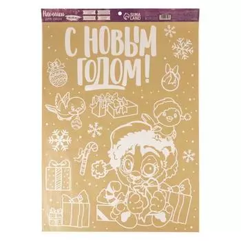 Наклейка для окон Тигрёнок (50х1х70 см)