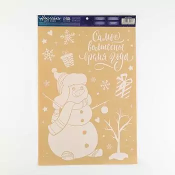 Наклейка для окон Волшебное время (33х1х50 см)