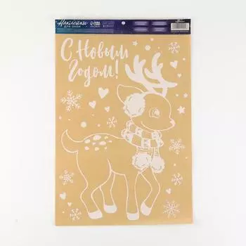 Наклейка для окон Зимний малыш (33х1х50 см)