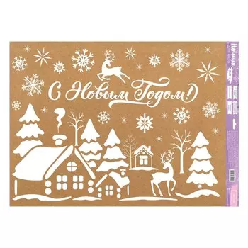 Наклейка для окон Зимняя деревушка (50х1х70 см)