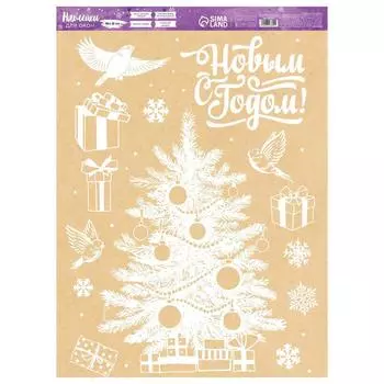 Наклейка для окон Зимняя красавица (50х1х70 см)