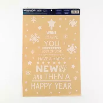 Наклейка для окон Зимняя ёлочка (33х1х50 см)