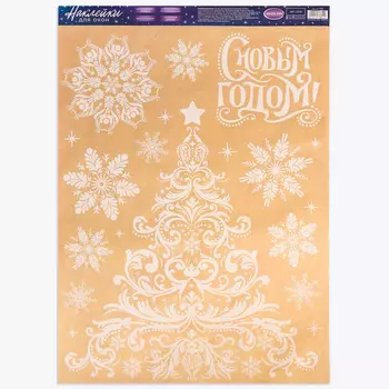 Наклейка для окон Зимняя ёлочка (50х1х70 см)