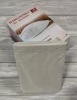 Наволочки AlViTek