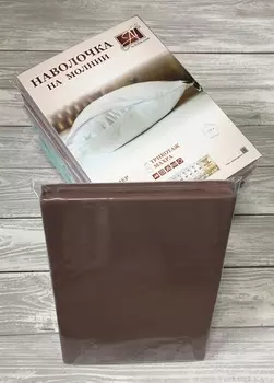 Наволочки AlViTek