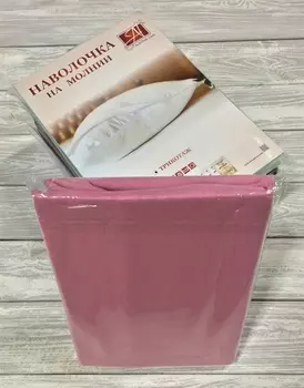 Наволочки AlViTek