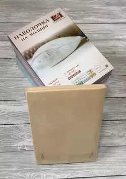 Наволочки AlViTek