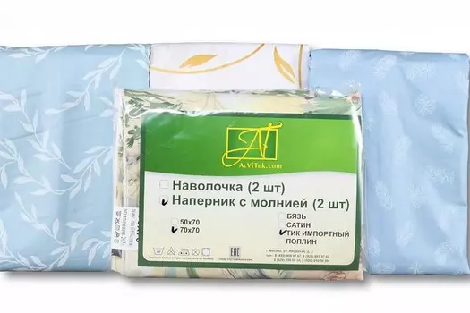 Наволочки AlViTek