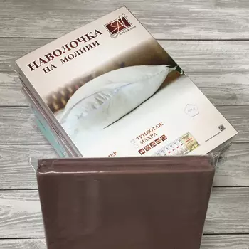 Наволочки AlViTek