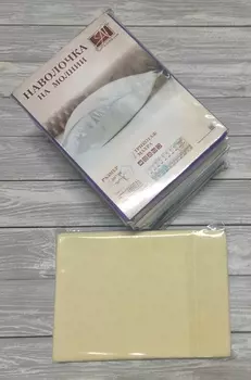 Наволочки AlViTek