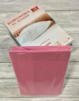 Наволочки AlViTek