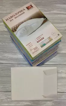 Наволочки AlViTek