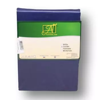 Наволочки AlViTek