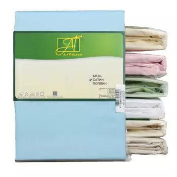 Наволочки AlViTek