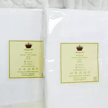 Наволочки KingSilk