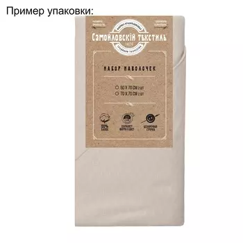 Наволочки Самойловский Текстиль