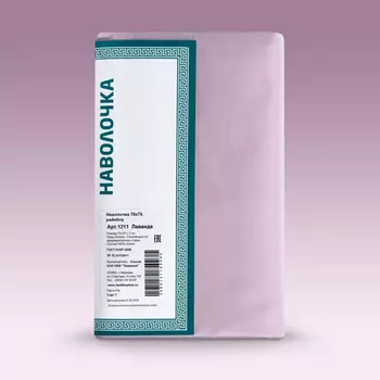 Наволочки Традиция