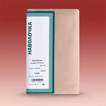 Наволочки Традиция