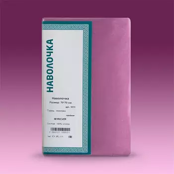 Наволочки Традиция