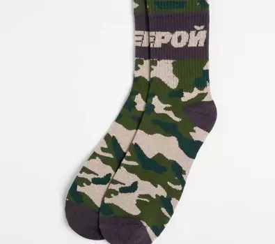 Носки мужские Geroy Цвет: Зелёный (41-44)