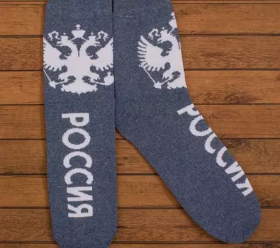Носки мужские Россия Цвет: Серо-Синий (41-44)