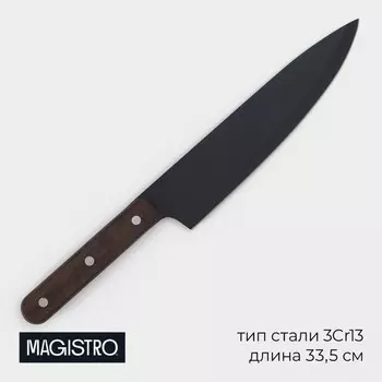 Нож Magistro Dark wood (34х5х2 см)