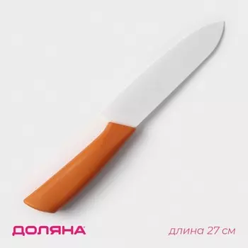 Нож Симпл (15 см)