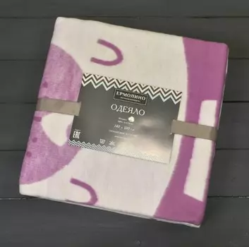 Покрывала, подушки, одеяла Ермолино