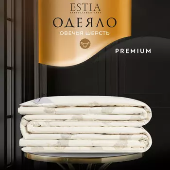 Одеяла ESTIA
