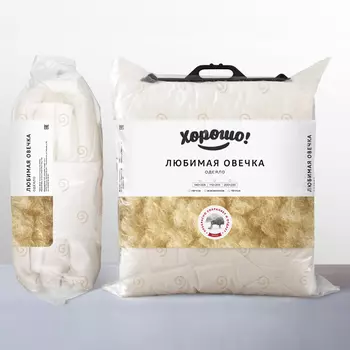 Одеяла ИвШвейСтандарт