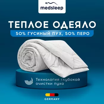 Одеяла MedSleep